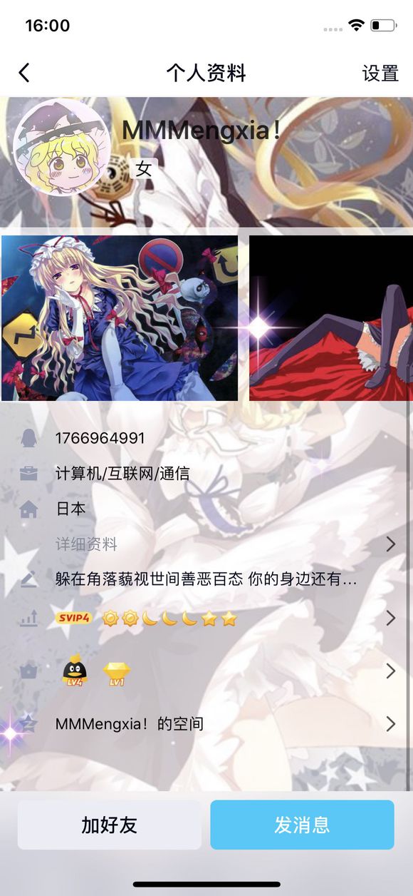 老铁们有没有认识这人的，应该是万州的。-1.jpg