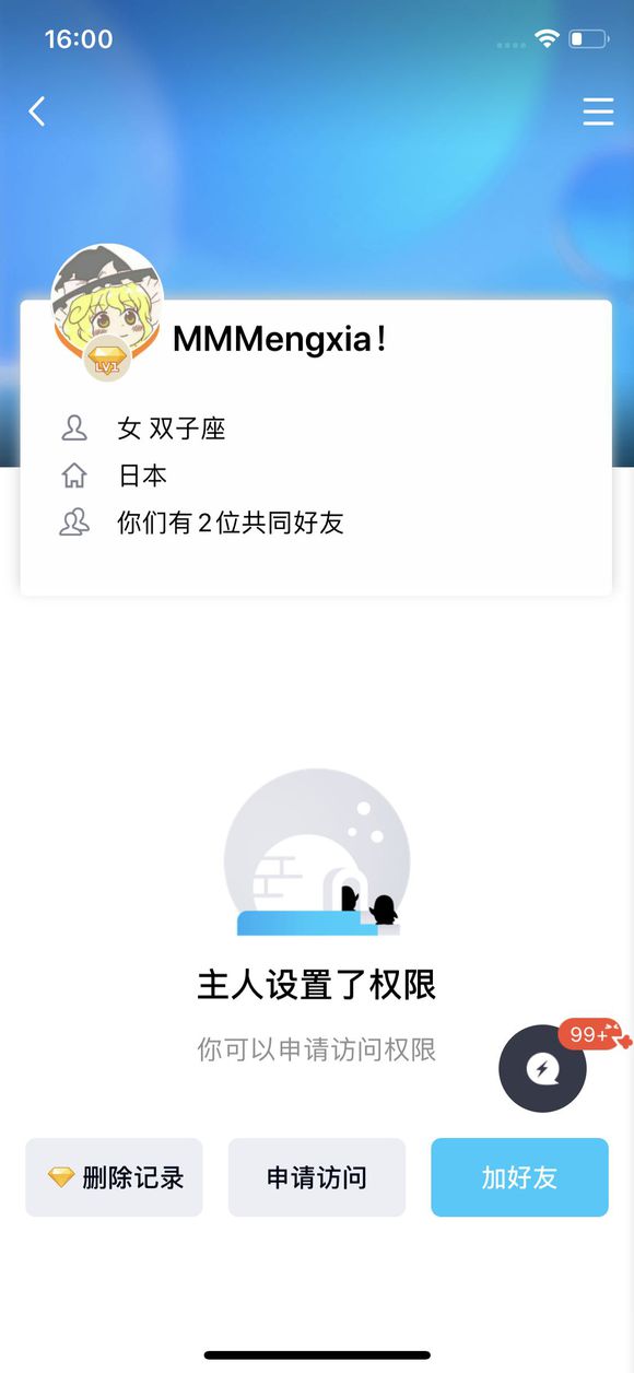 老铁们有没有认识这人的，应该是万州的。-2.jpg