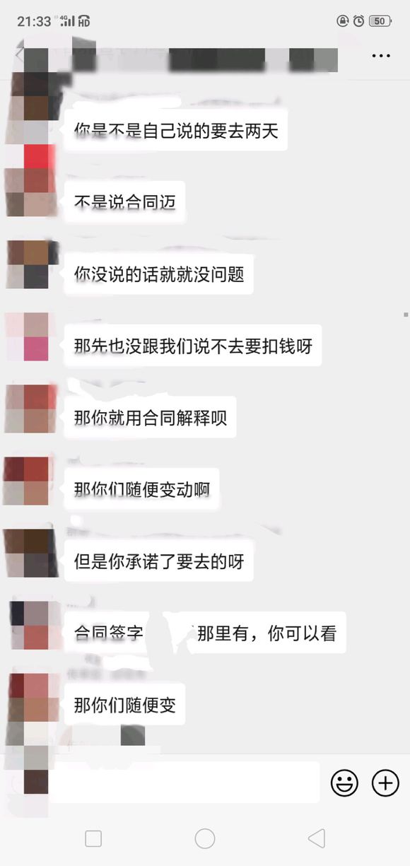 给大家讲个今天很恶心的事情吧，关于最近新开的一个商场，具体名-1.jpg