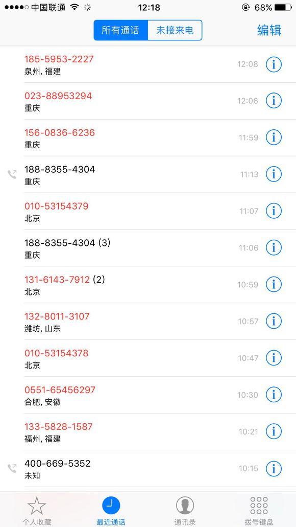 听说现在贷款做了好多人都没还，统计哈哈！万州有多少是黑户呀、-1.jpg