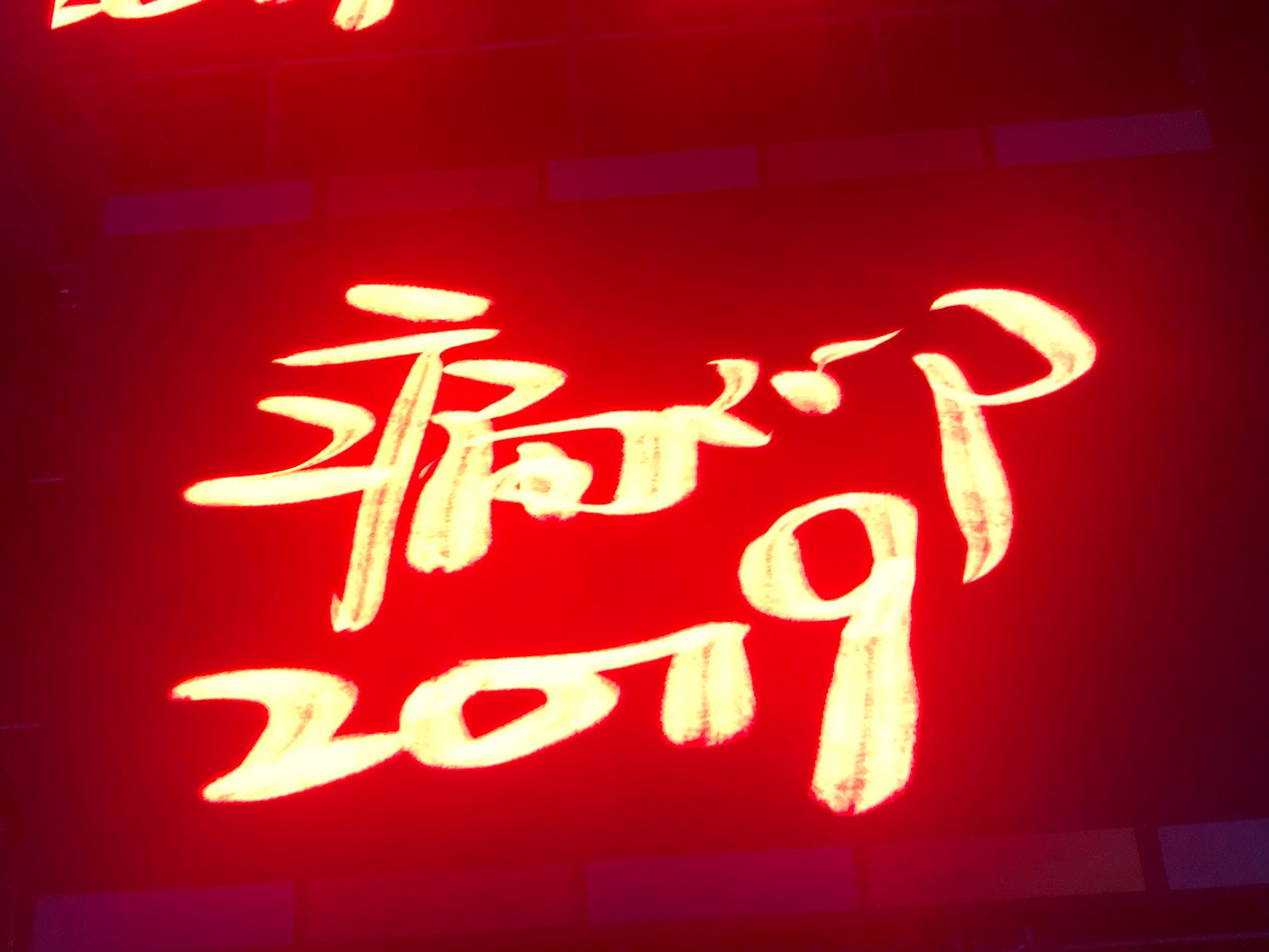 求问一下各位夜店最酷的崽，现在万州除了有space还有其他的-1.jpg