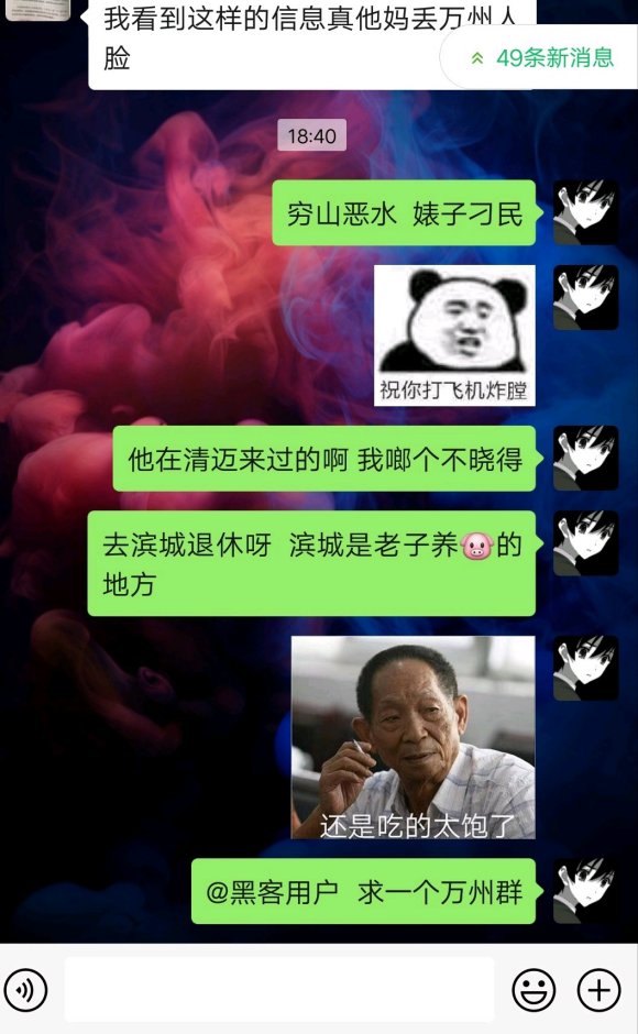 有些还是说的挺对啊，一个月2000多还去喝咖啡泡吧，还发朋友-1.jpg