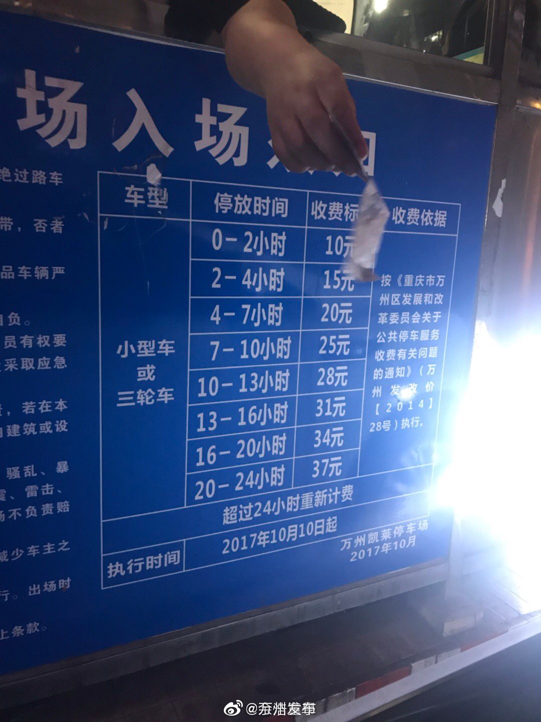 b12c5d46ly1g9zkgxmgx0j20u0140wkg.jpg