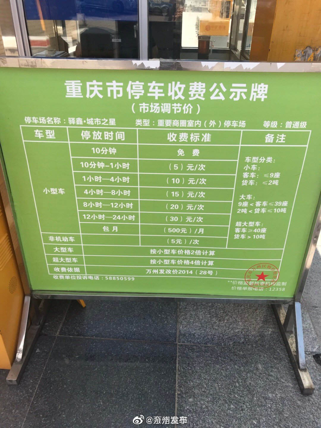 b12c5d46ly1g9zkgy3lonj20u01407c9.jpg