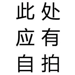 万能的窗友们，双河口附近有没有可以办公交卡的地方啊-1.jpg