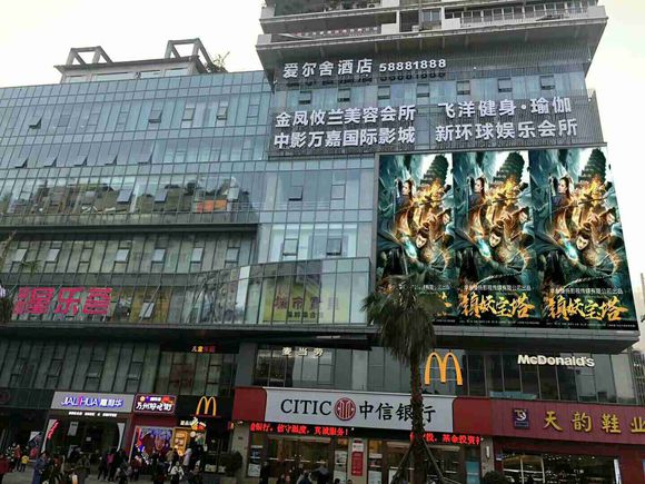 万州人又在搞事情了-1.jpg