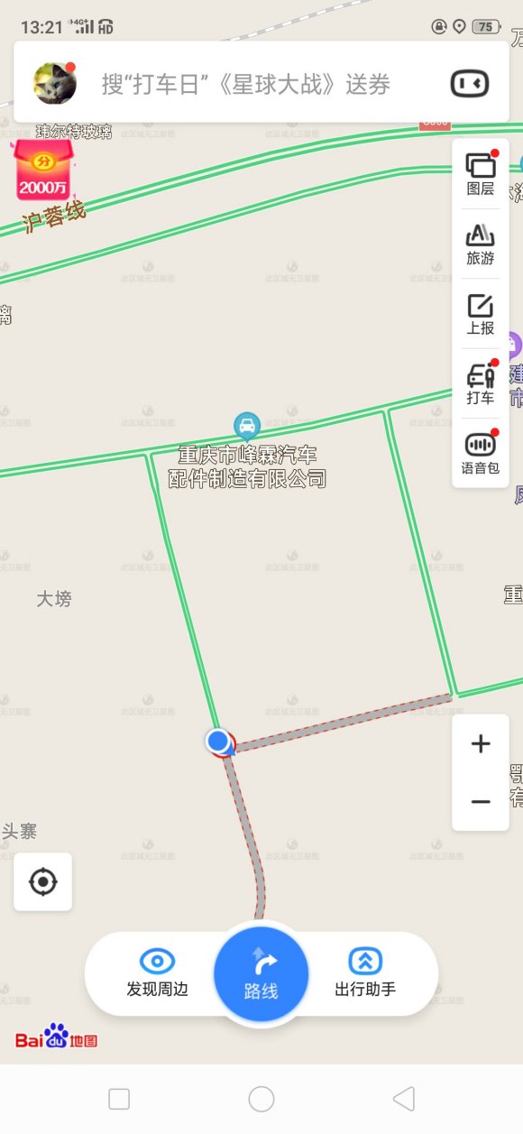 有人要奶狗儿的没得？路边沟沟头捡起来3个奶狗儿，有一个要不行-6.jpg