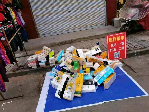 大家好，我是小璇！相信大家都看到网上摆摊卖的纸巾！那他们的纸-1.jpg