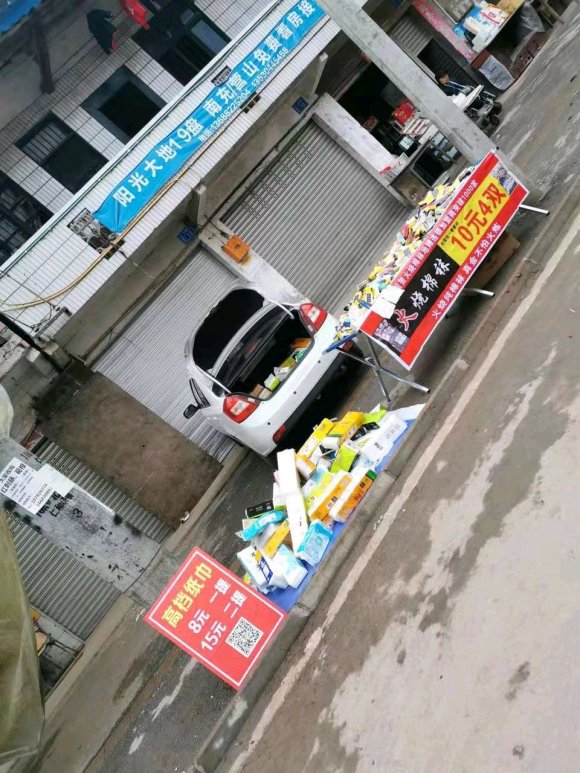 大家好，我是小璇！相信大家都看到网上摆摊卖的纸巾！那他们的纸-3.jpg
