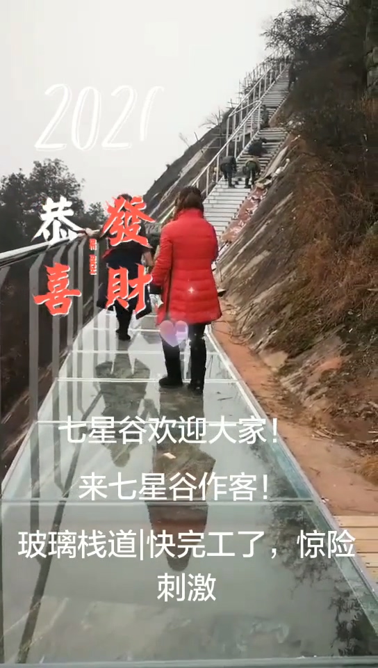 qx.mp4_20200104_141509.678.jpg