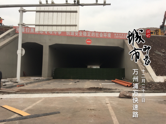 浦万快速路即将通车-3.jpg