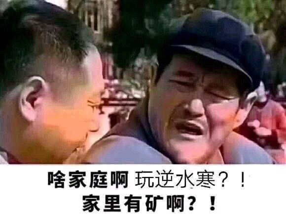 逆水寒29号公测有一起的小伙伴吗？-1.jpg