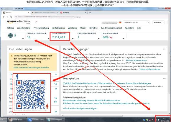 2020年还在考虑在外面打工吗？政府支持的项目有没有考虑做个呢?-1.jpg