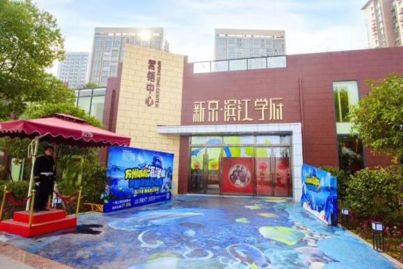 龙都广场滨江学府哈，要买房子的老铁可以找我，绝对给你搞最低折-1.jpg