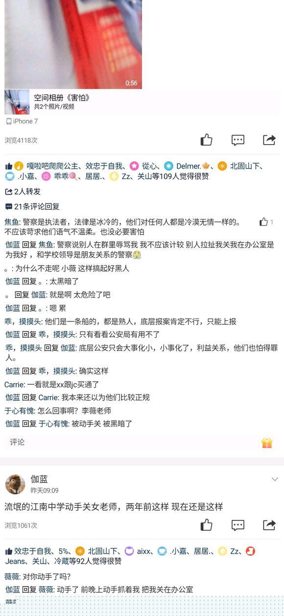 正义已得伸张？？？-2.jpg