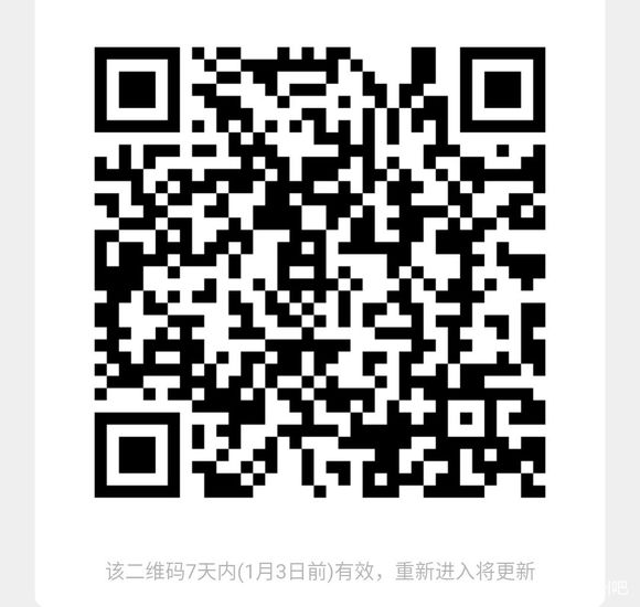 金科业主群，有需要的可以进群。-1.jpg