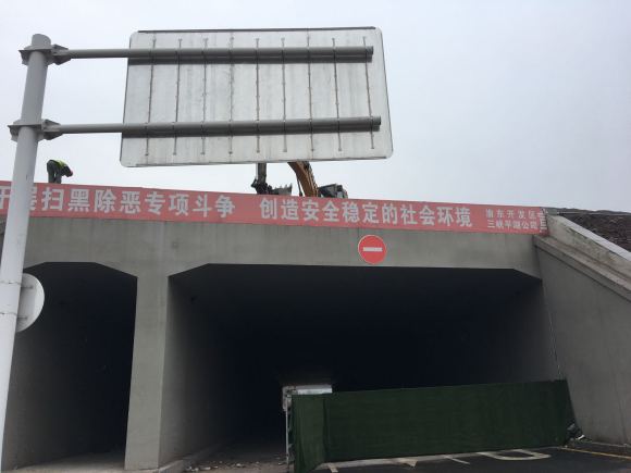 浦万快速路最新-9.jpg