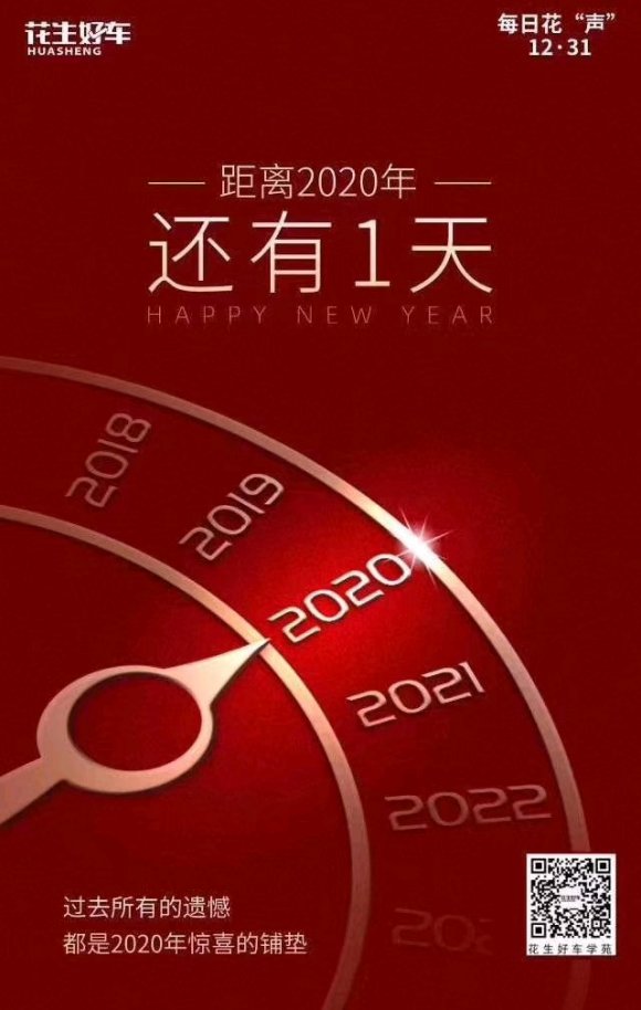 招聘网约车司机，需要联系微信fu2595496970，3年驾-1.jpg