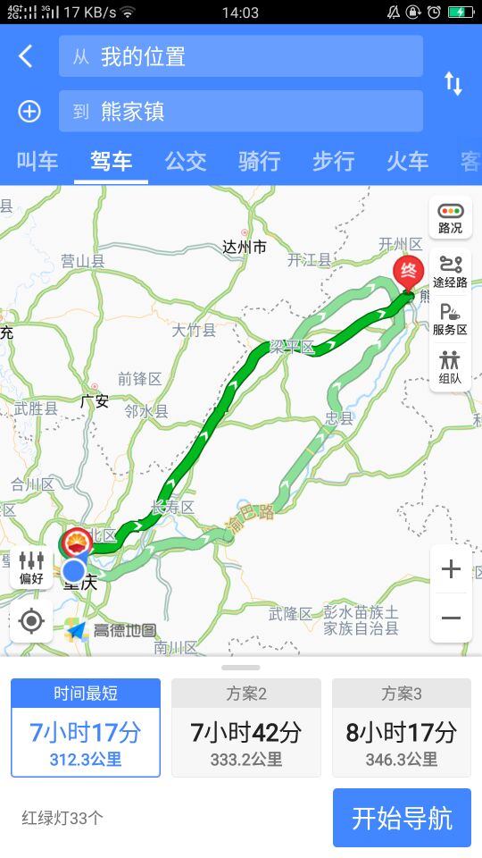 重庆组队骑摩托车回万州，目前已有三人，另外组队上来也可以-1.jpg
