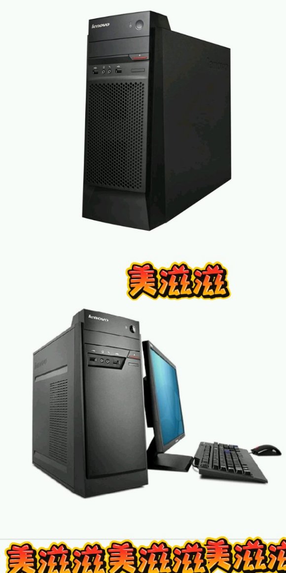 收个机箱，电脑机箱太旧，想收一个机箱，成色稍微新一点的，价格-1.jpg