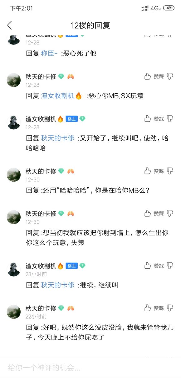 兄弟萌，这玩意是什么水平-4.jpg