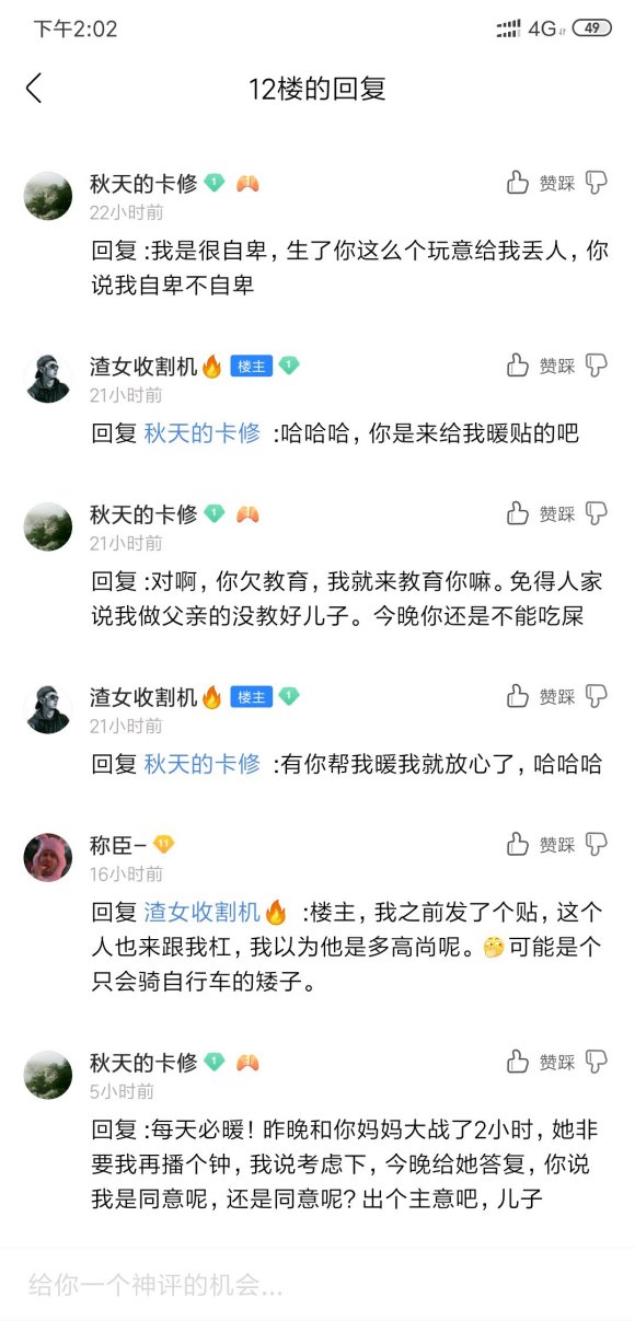 兄弟萌，这玩意是什么水平-5.jpg