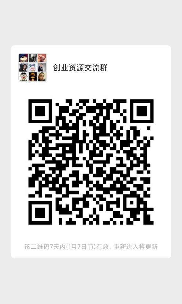 欢迎来聊天！直接打广告的直接踢-1.jpg
