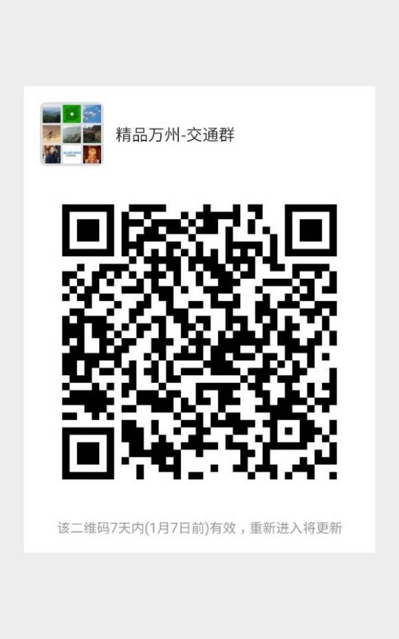 找个人上下班搭顺风车-1.jpg
