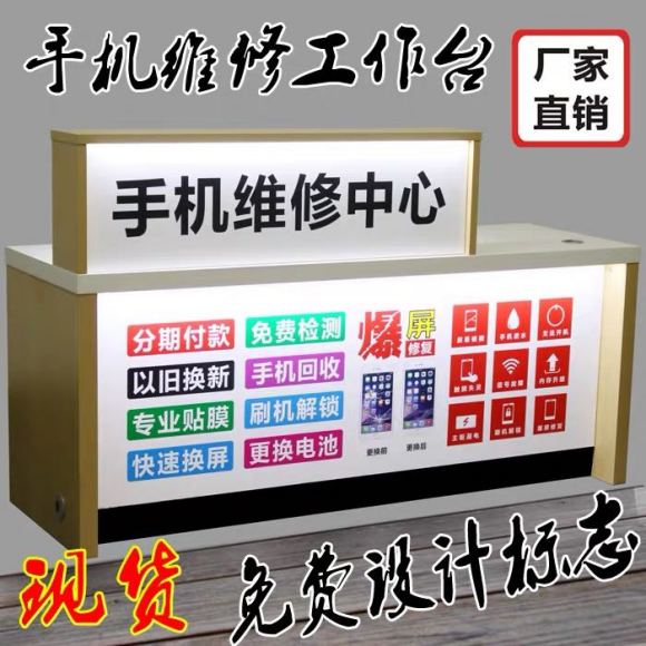 各位窗友，有没有有空的木工做个差不多这样的柜台耶，2.4米，-1.jpg