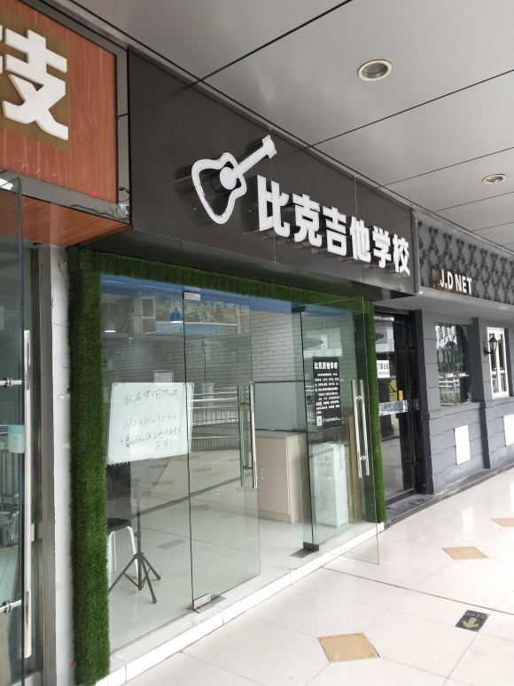寻找位安装玻璃门，维修地弹簧师傅，白天晚上都可以弄，位置福斯-1.jpg