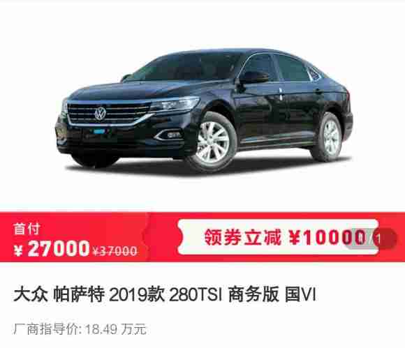 元旦节搞活动，想购车的加V-1.jpg