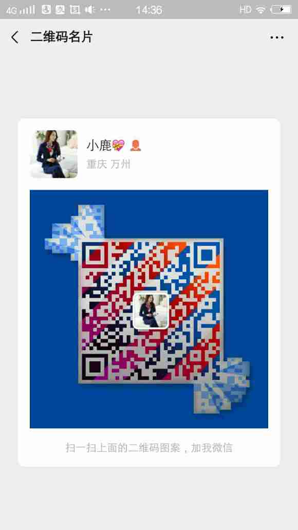 元旦节搞活动，想购车的加V-6.jpg