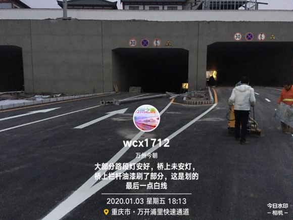 万开浦万快速通道通车时间越来越近了2020.1.3-3.jpg