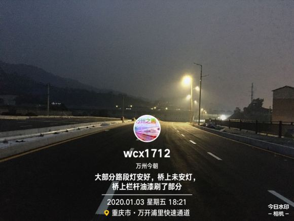 万开浦万快速通道通车时间越来越近了2020.1.3-9.jpg