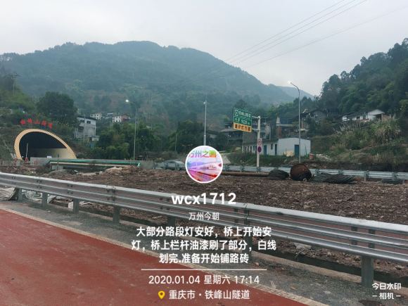万开浦万快速通道通车时间越来越近了2020.1.3-2.jpg