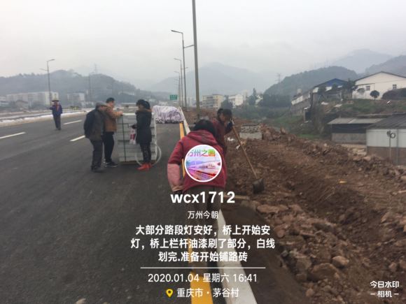 万开浦万快速通道通车时间越来越近了2020.1.3-1.jpg