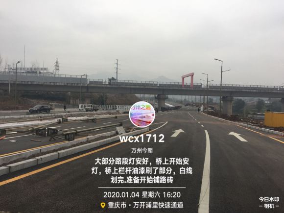 万开浦万快速通道通车时间越来越近了2020.1.3-7.jpg