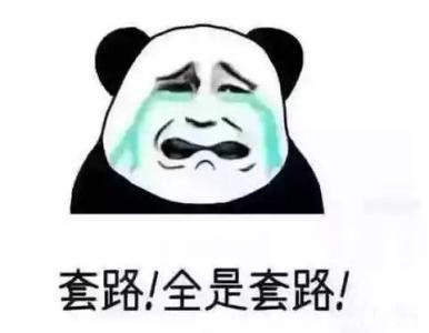 跨境电商那么多人做，为什么还是有不少的新手卖家被坑？-3.jpg