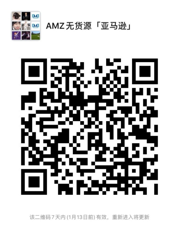 电商哪个平台都能做，那怎么不试试最新朝阳行业亚马逊呢？-1.jpg