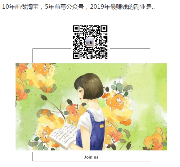 电商哪个平台都能做，那怎么不试试最新朝阳行业亚马逊呢？-2.jpg