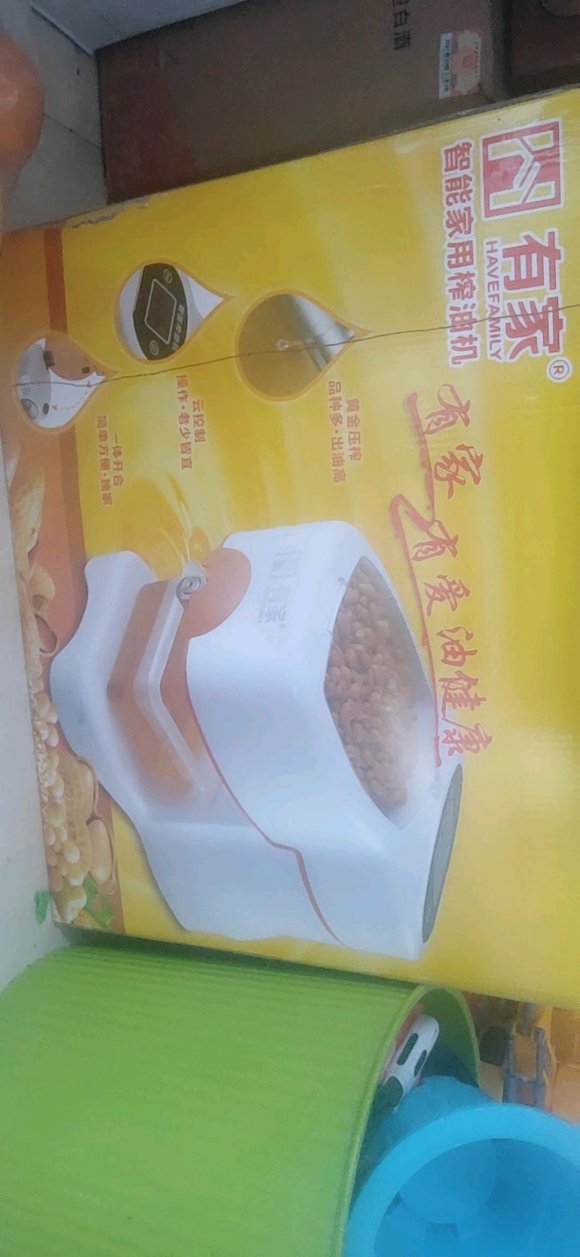 家用榨油机出售代价来，懂的来-1.jpg