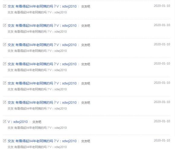 交友，交友，纯交友，90后老阿姨一枚，生活中是一个比较逗比的人-2.jpg