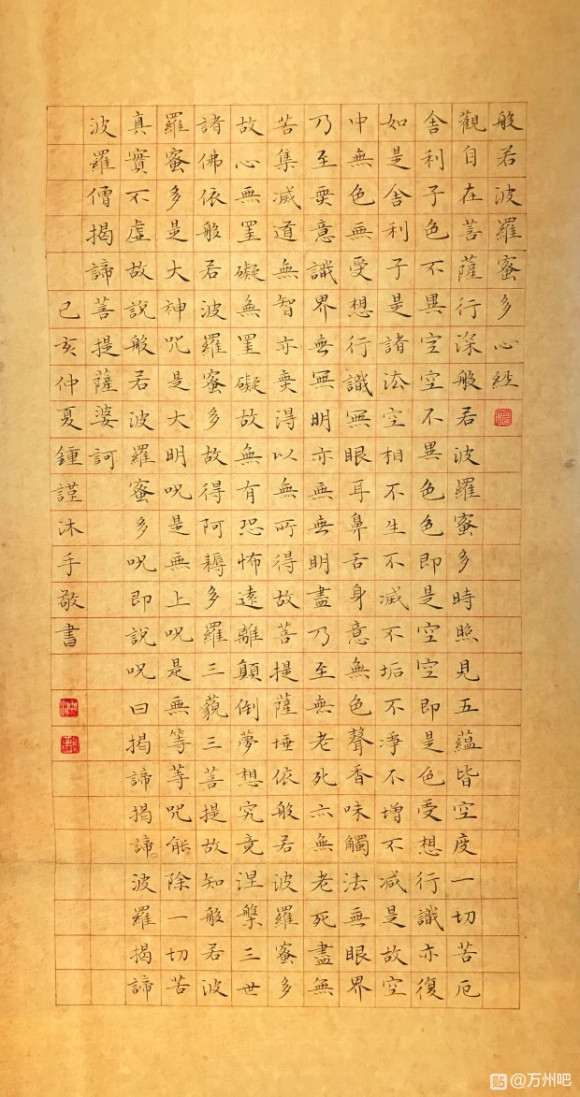 小姐姐我今年25岁，毕业于四川美术学院，为了积累教学经验，免-5.jpg