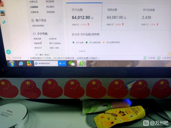 寻找电商合作伙伴，有兴趣滴滴威信15802957452-2.jpg