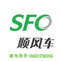 【车找人】人数: 2人起点: 东莞途径: 万州、梁平终点:-1.jpg