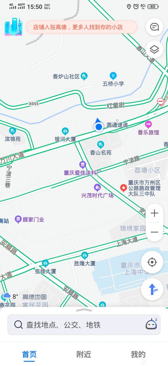 五桥，万川大道香山菜市场口口，这个旱井有个狗狗掉下去了，有没-1.jpg