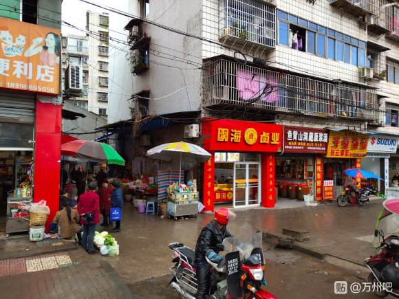 五桥，万川大道香山菜市场口口，这个旱井有个狗狗掉下去了，有没-5.jpg