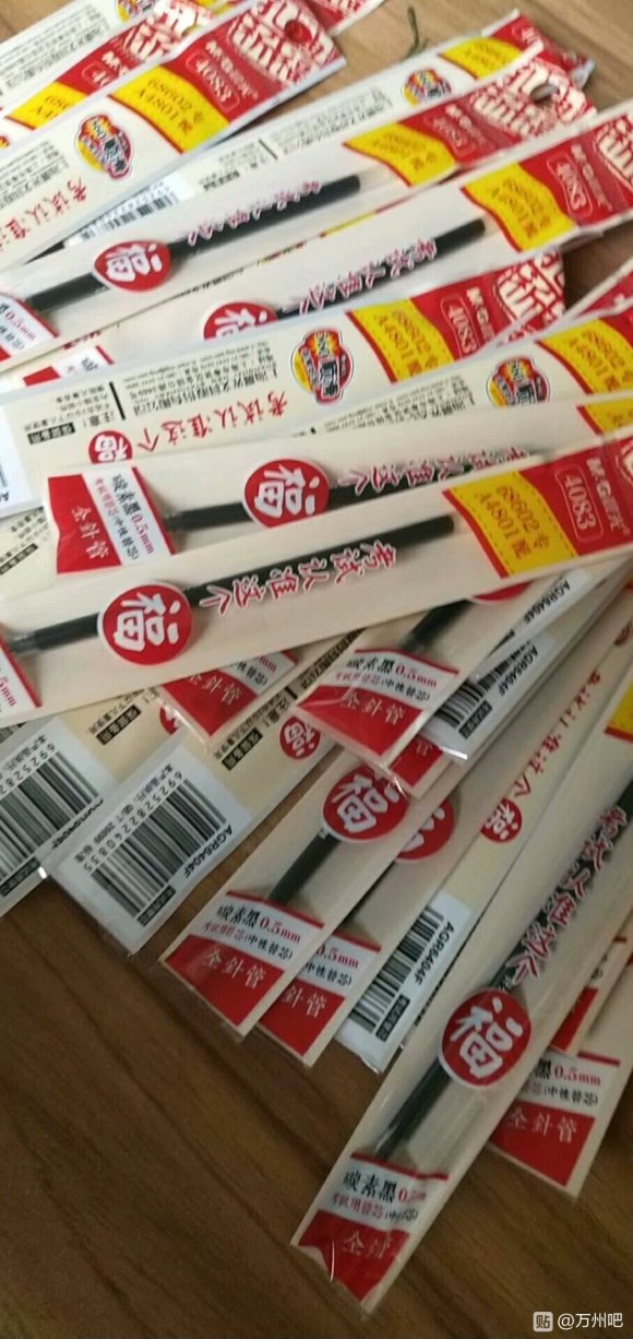 我发表了一篇帖子，笔芯装包的手工活，常年外发。-1.jpg