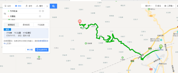 各位窗友，麻烦问一下万州北站到天鹅池有大巴火车其他乘车方式吗-1.jpg