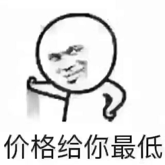 好消息，好消息，今天的车险续保返利政策可以，算价准、报价快（-1.jpg